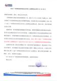 文章附图